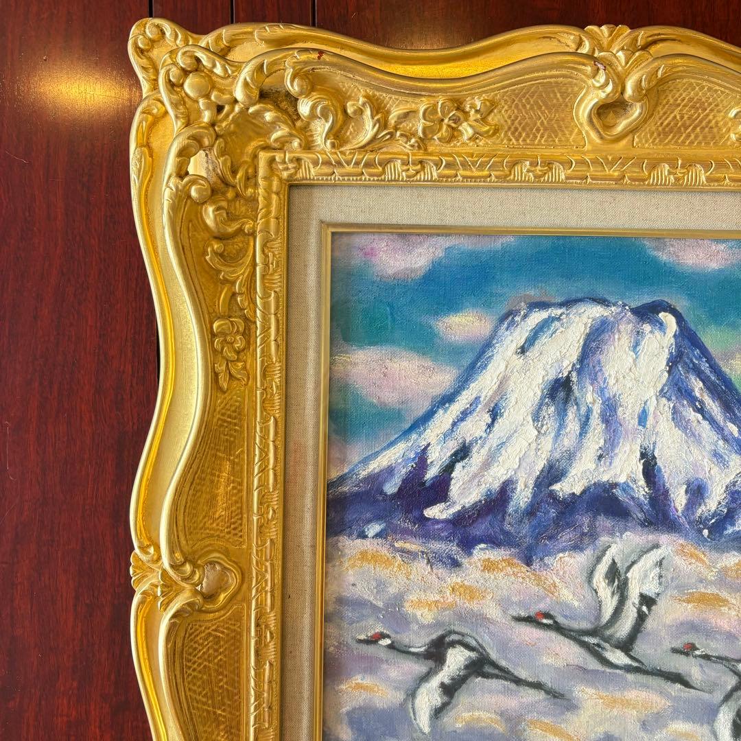 金岩清隆「霊峰飛鶴」油彩 F6 額装 油絵 油画 絵画