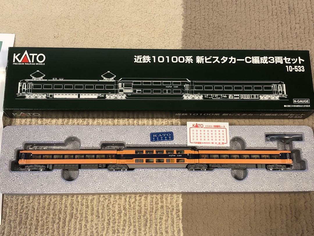 近鉄10100系　ビスターカー　AXBXC セット