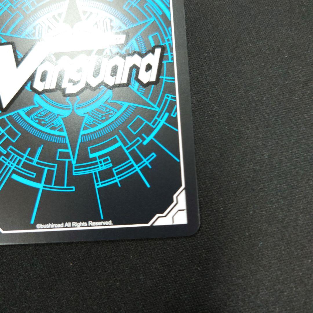 Ave Mujica アモーリス EXS 竜魂鳴導 DZ-BT10 サイン