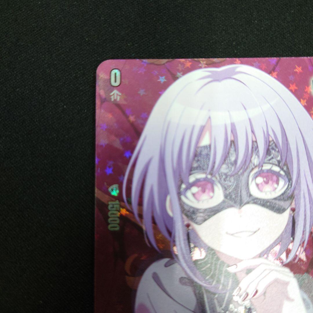 Ave Mujica アモーリス EXS 竜魂鳴導 DZ-BT10 サイン