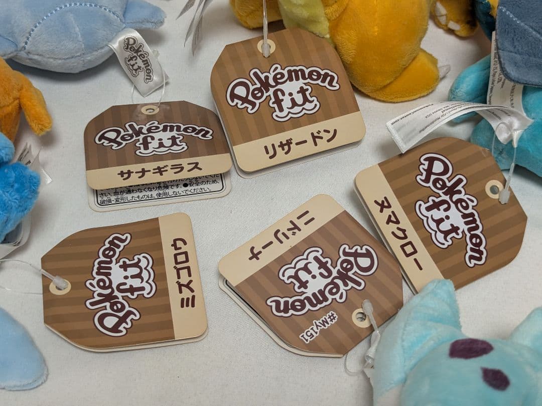 ✨激レア✨ Pokemon fit ポケモン ぬいぐるみ マスコット まとめ