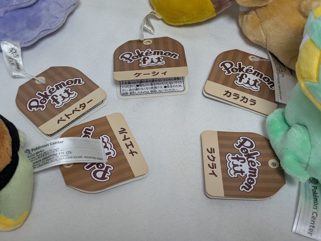 ✨激レア✨ Pokemon fit ポケモン ぬいぐるみ マスコット まとめ