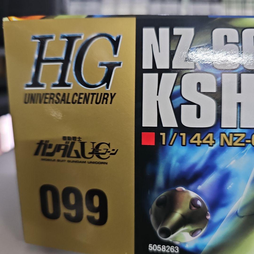 MG-666 クシャトリア　ガンプラ 1/144