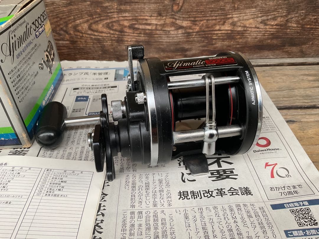 シマノ　アジマチック3000ES