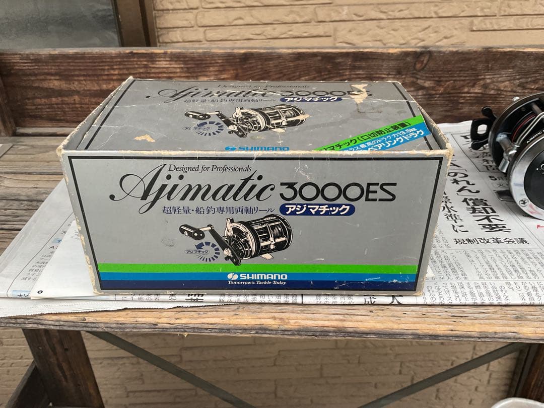 シマノ　アジマチック3000ES
