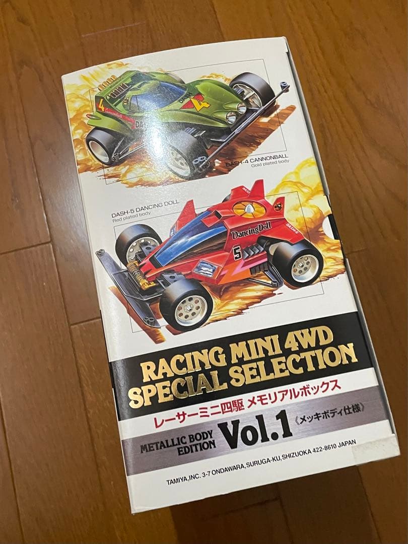 レーサーミニ四駆メモリアルボックスVol.1