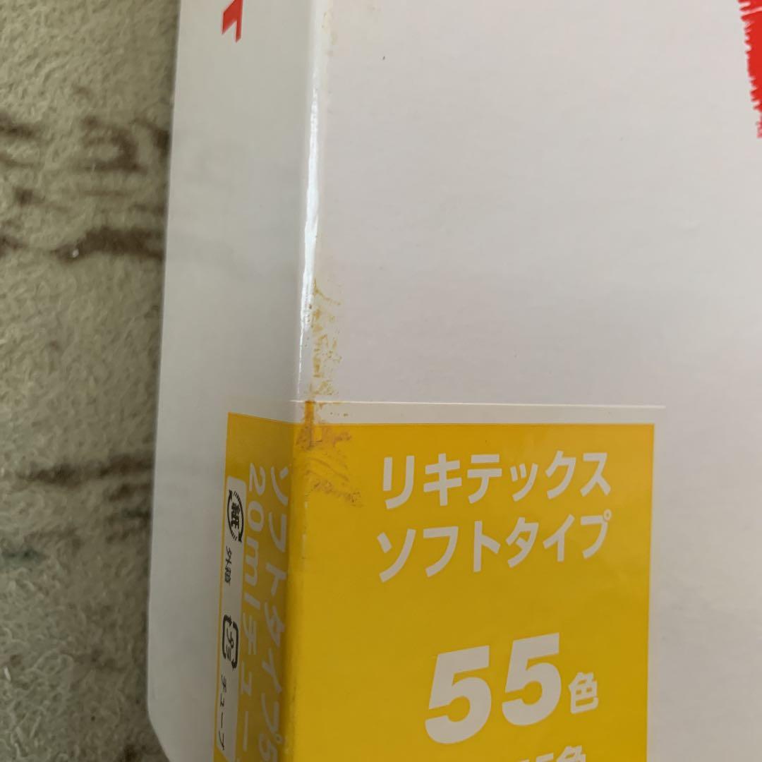 リキテックス　カラーセット　55色　LIQUITEX COLOR SET