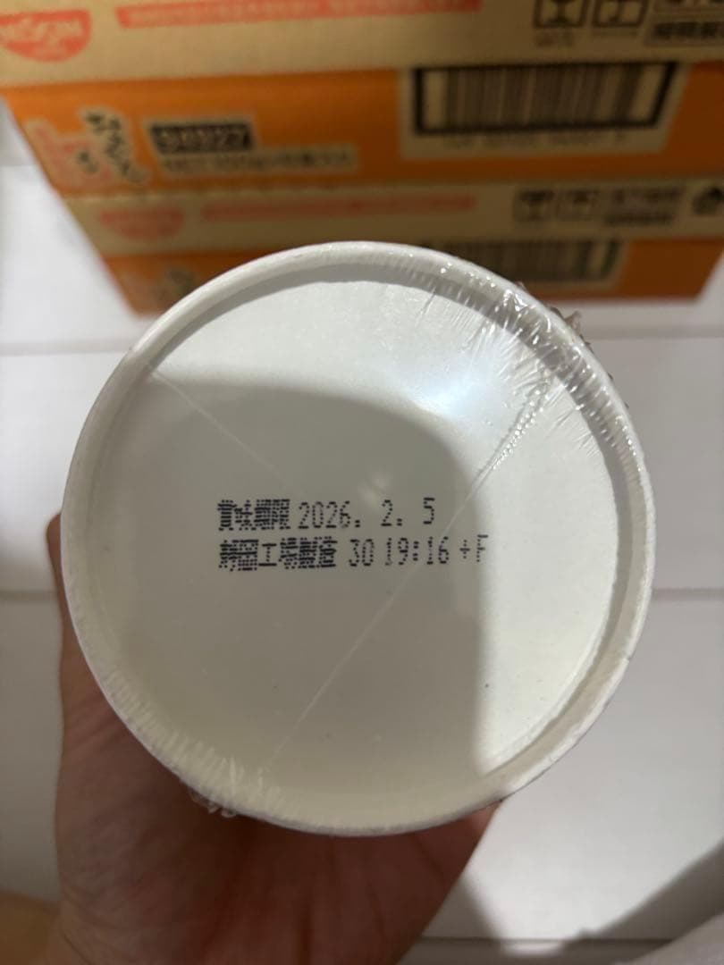 30個　みそきん　メシ　ヒカキン セブンイレブン