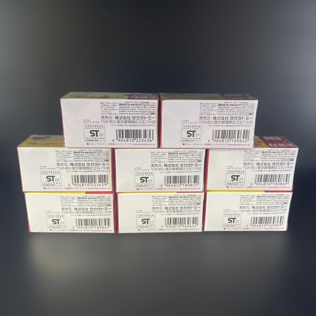 【専用】ドリームトミカSP PUI PUI モルカー コンプリートセット