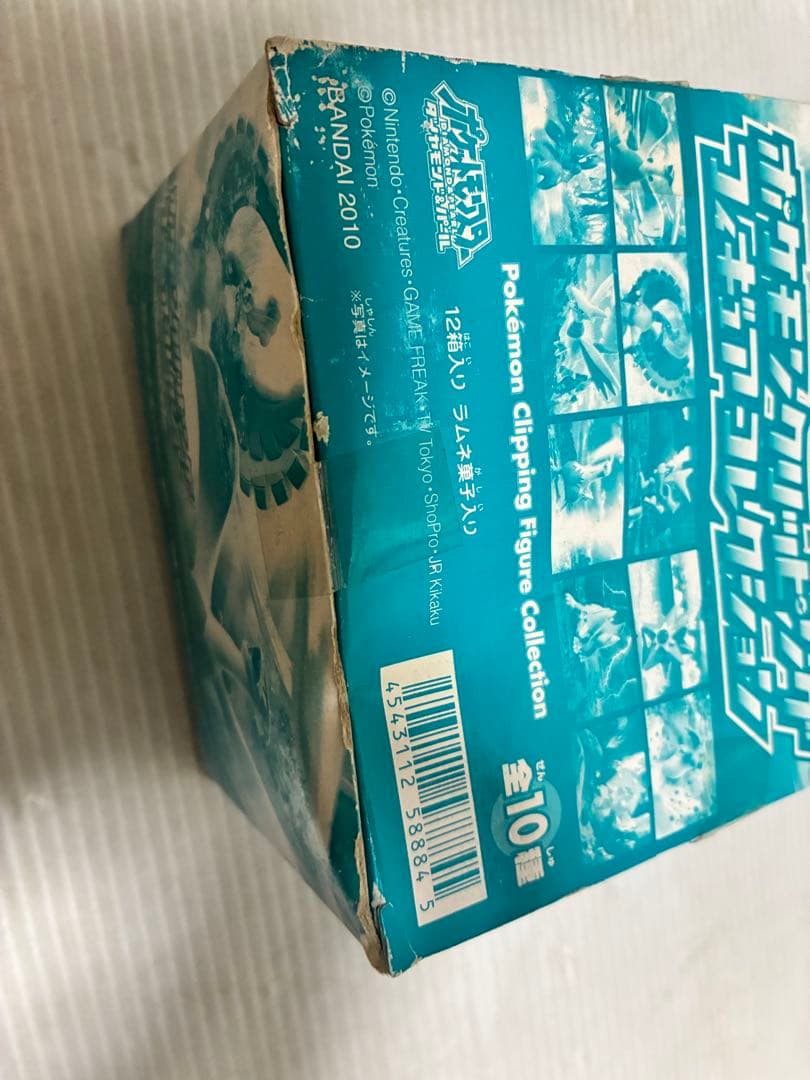 完全未開封　ポケモン　クリッピングフィギュアコレクション