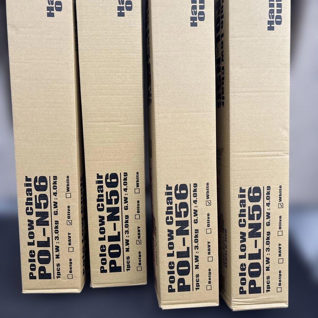 Hang Out(ハングアウト) ポールローチェア POL-N56 チェア4椅子