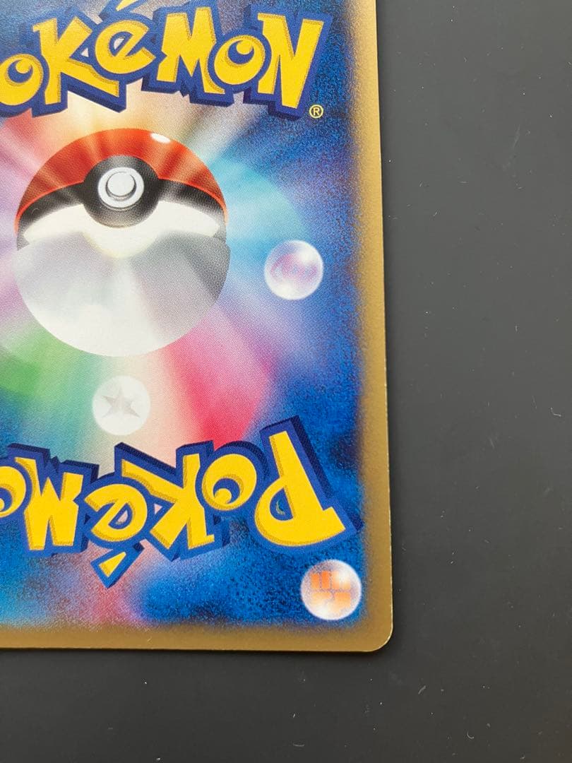 【Pokémon Card Game】ミカンのハガネール★VSシリーズ