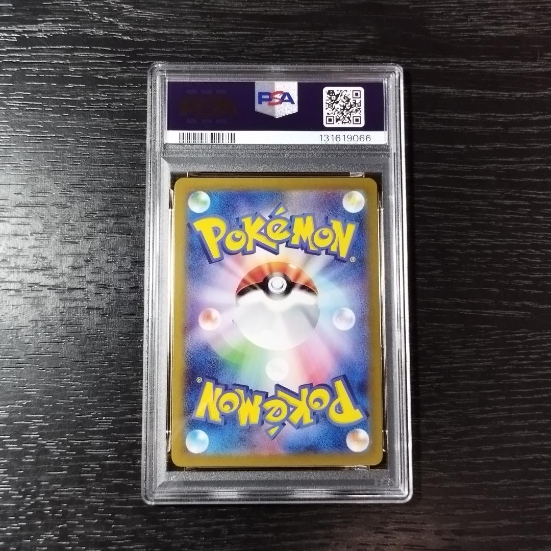 PSA10 ルギアV SR ポケモン ポケカ