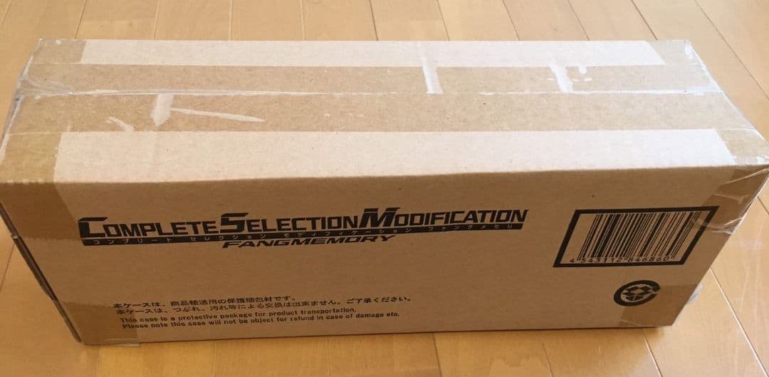 仮面ライダーW CSM FANGMEMORY T2ガイアメモリ ジョーカー付