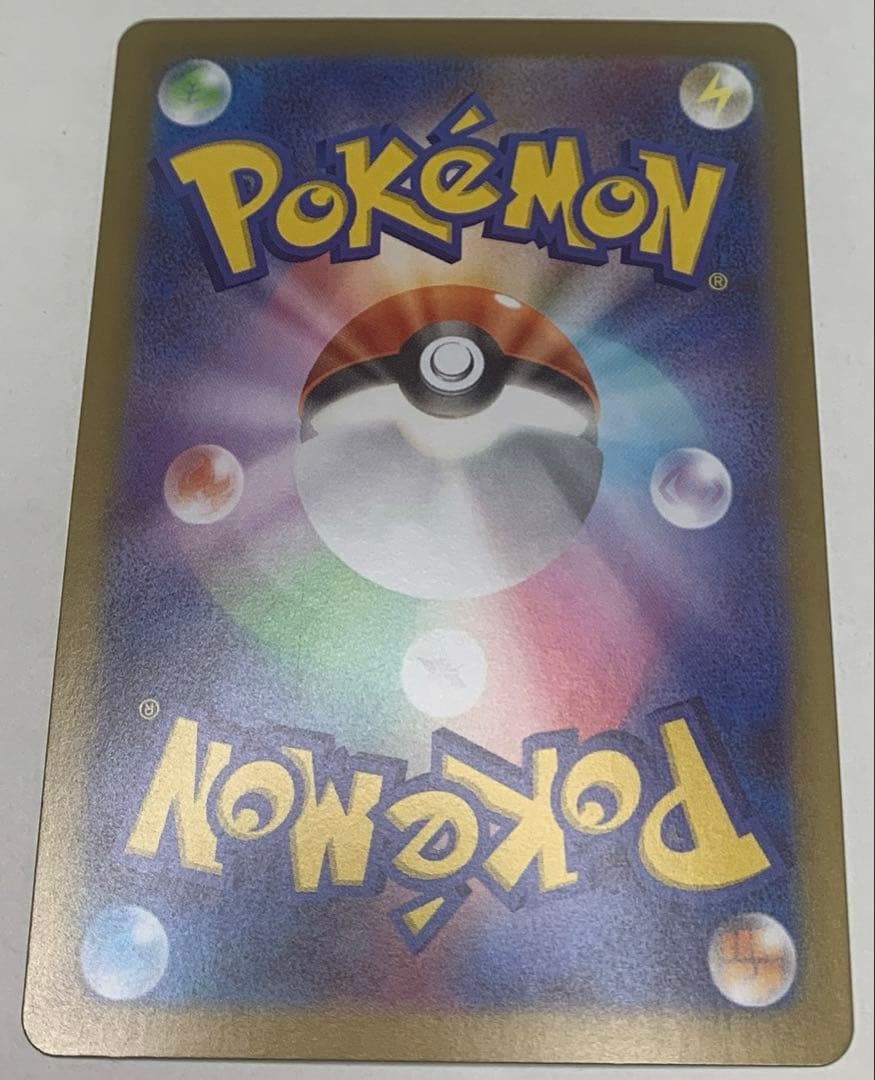 で*く様 ポケカ最新弾　ムニキスゼロ　テレパス超エネルギー エラーカード