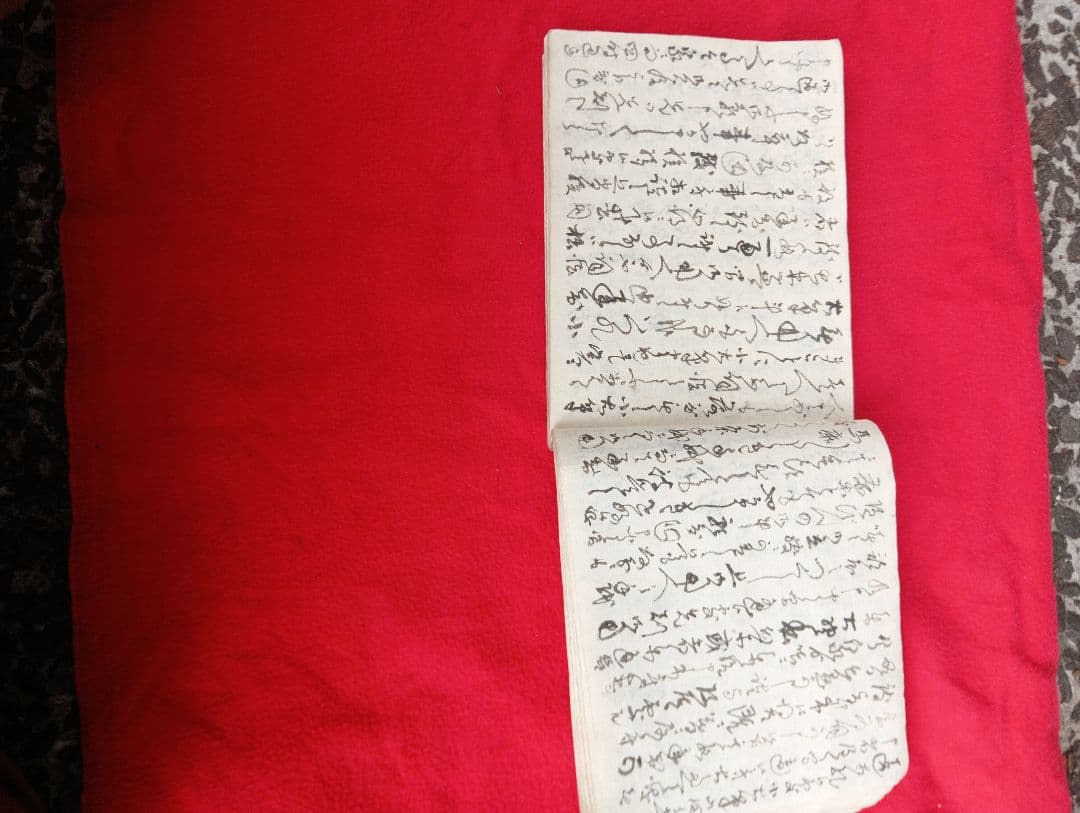 雑記　文久2年４月２日　江戸　日記　帳簿　鶴岡　荘内　庄内　古文書　自筆　肉筆