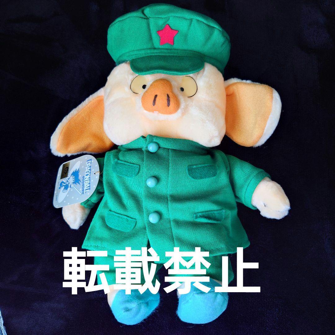 ドラゴンボール ウーロンぬいぐるみ‪✨レア‪✨【最終価格】