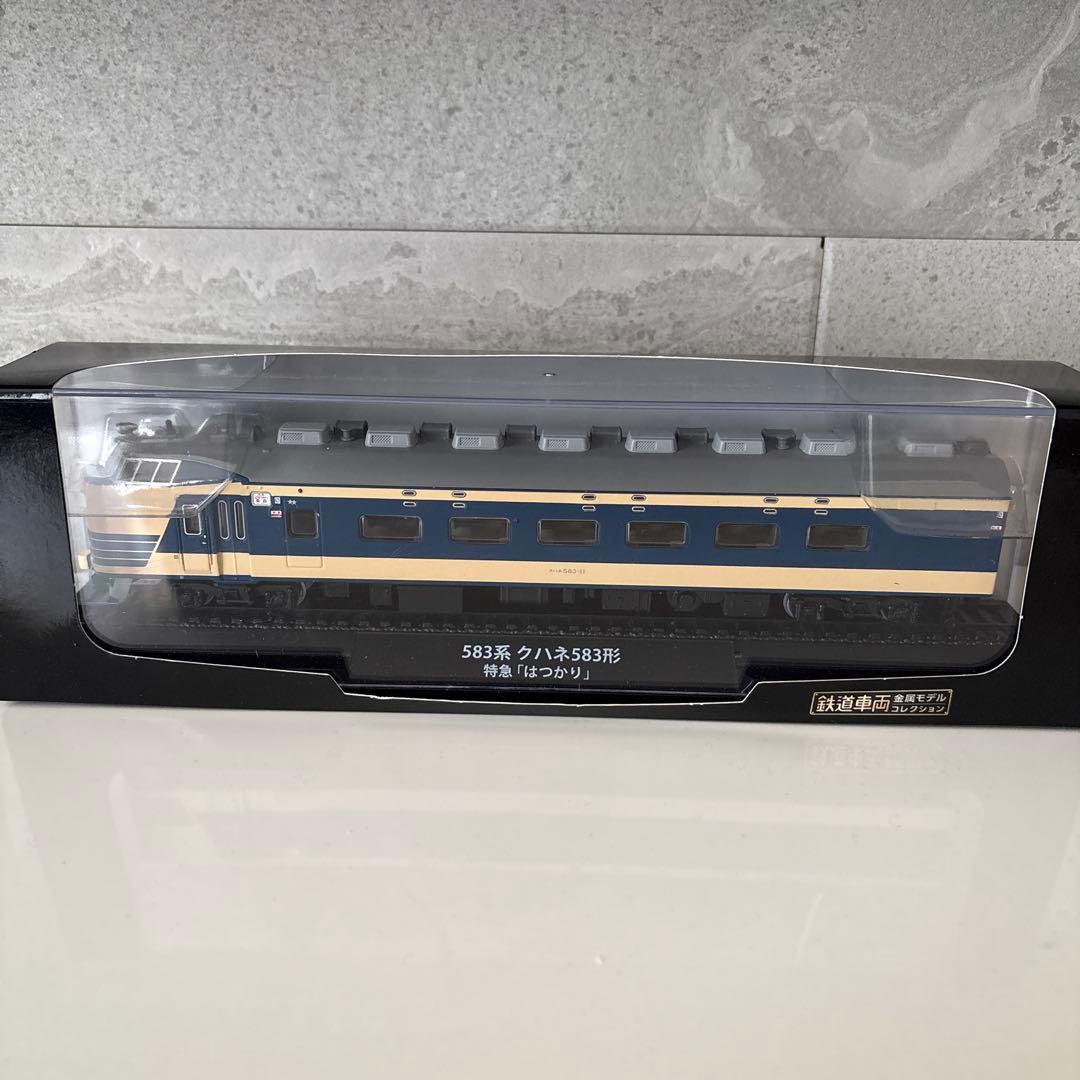 デアゴスティーニ　鉄道車両金属モデルコレクション8号 583系　特急はつかり