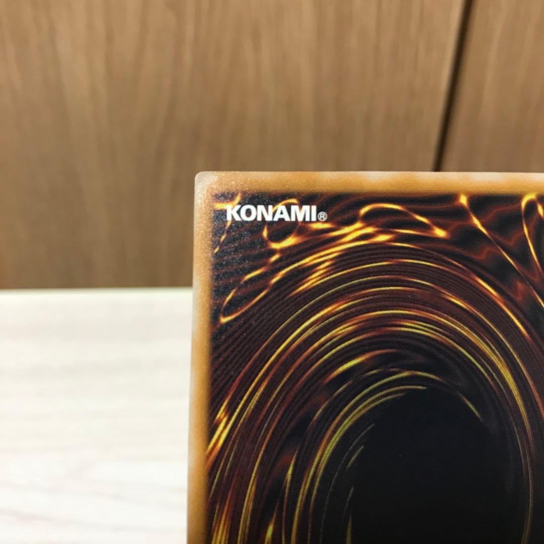 青眼の白龍 ブルーアイズホワイトドラゴン レリーフ SM-51