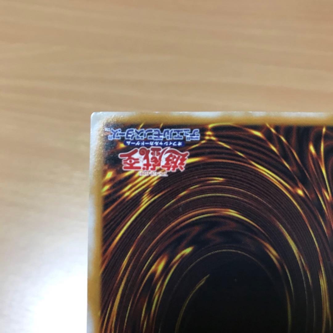 青眼の白龍 ブルーアイズホワイトドラゴン レリーフ SM-51