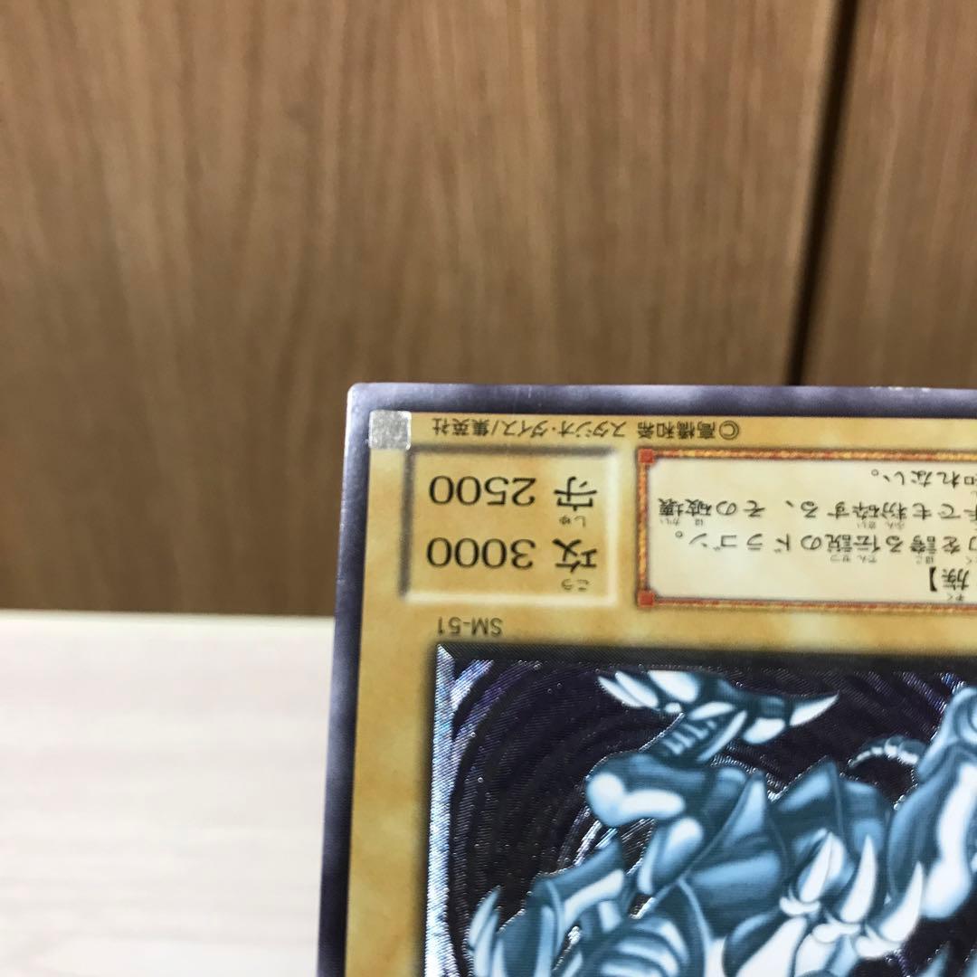 青眼の白龍 ブルーアイズホワイトドラゴン レリーフ SM-51