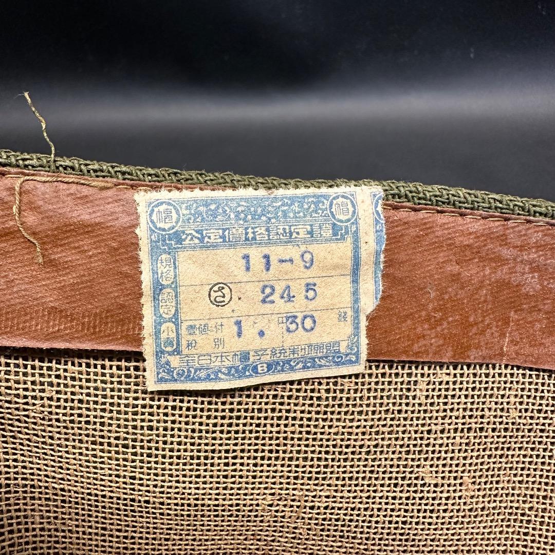 ♡Ta1006 未使用保管品 デッドストック 当時物 大日本帝国 陸軍 国民帽