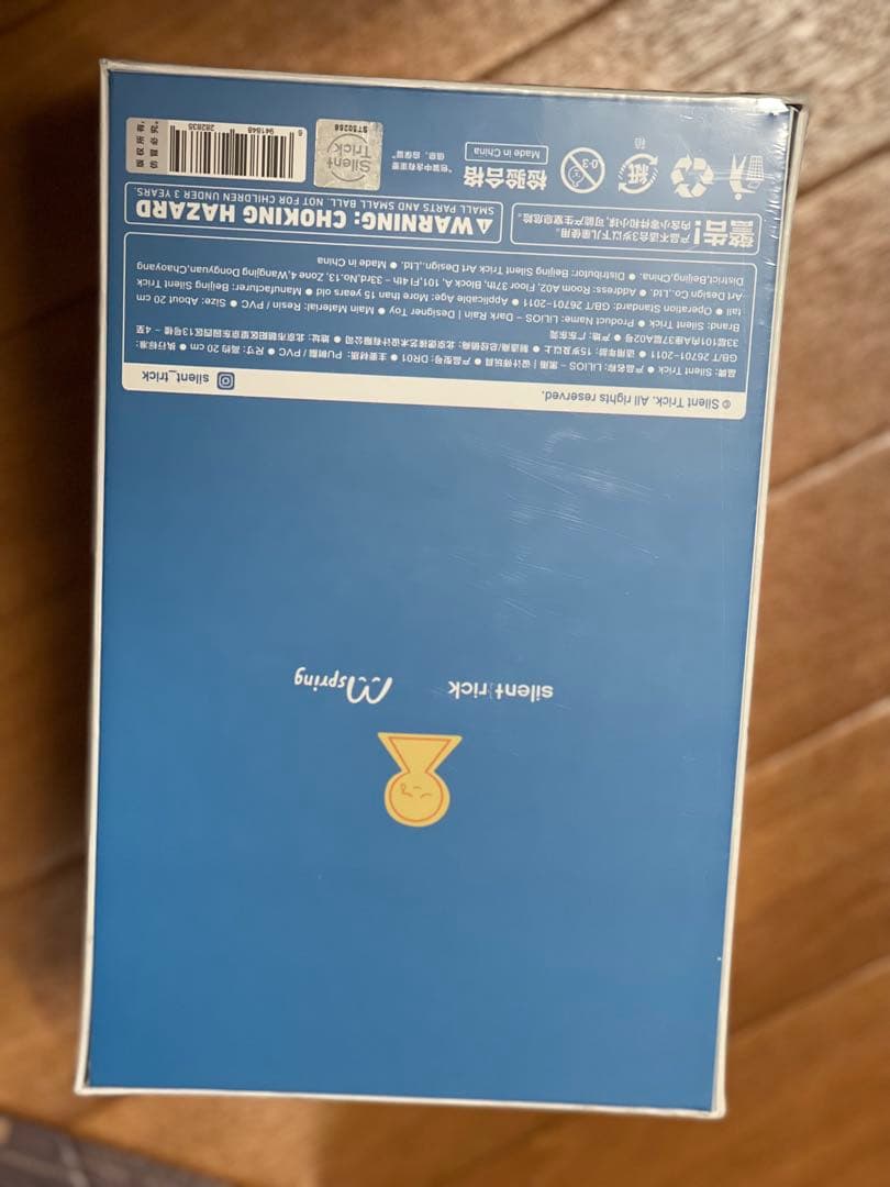 限定品300体　PopMart Lilios Dark Rain Popmart