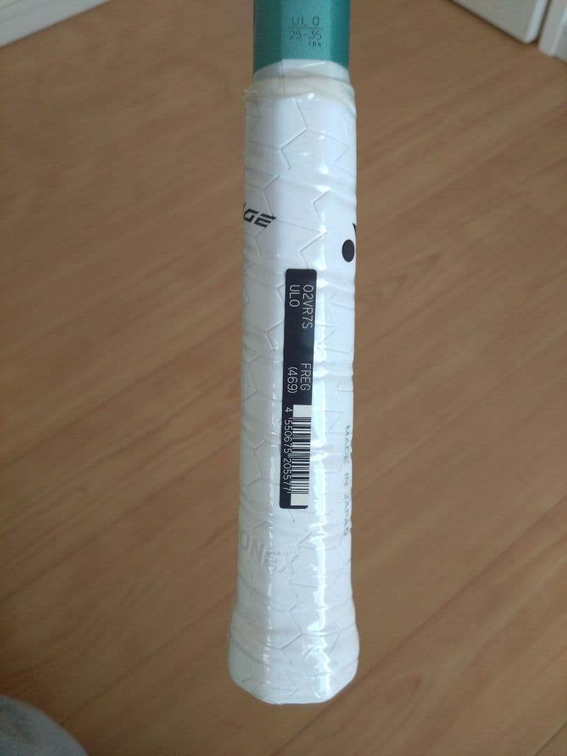 YONEX ボルトレイジ7S UL0（未使用）希少