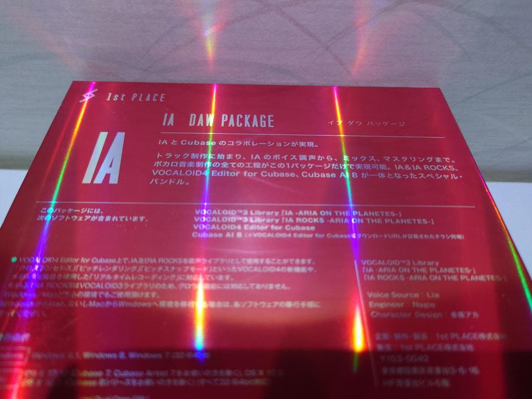 DTM・DAW IA DAW VOCALOID4 Editor for Cubase