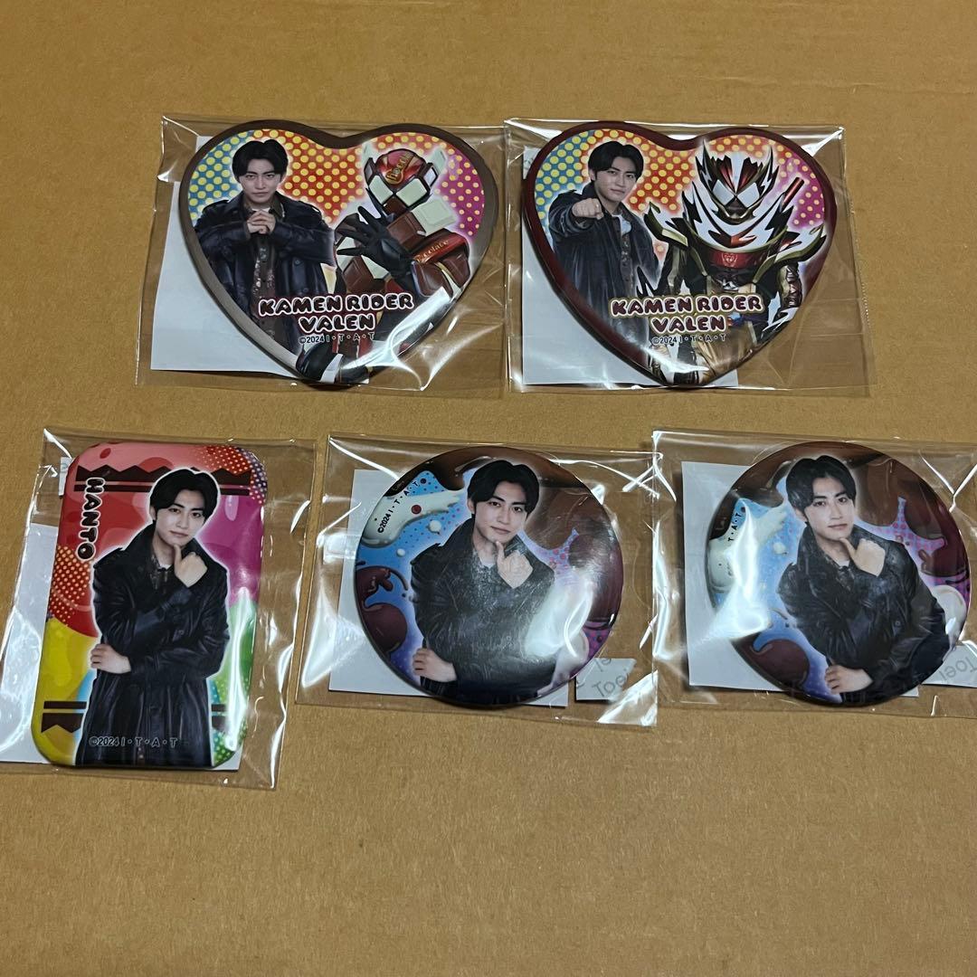 仮面ライダーガヴ TOSくじ 辛木田絆斗