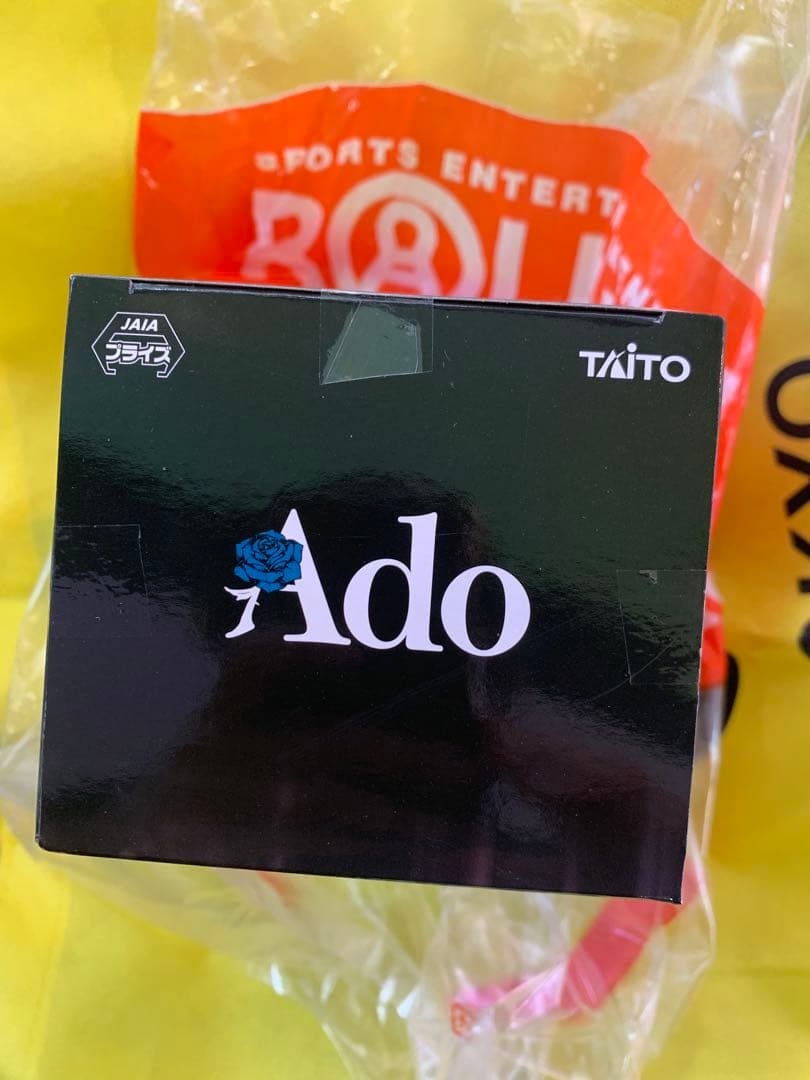 【ラウンドワン限定】Ado フィギュア～Winter ver.~