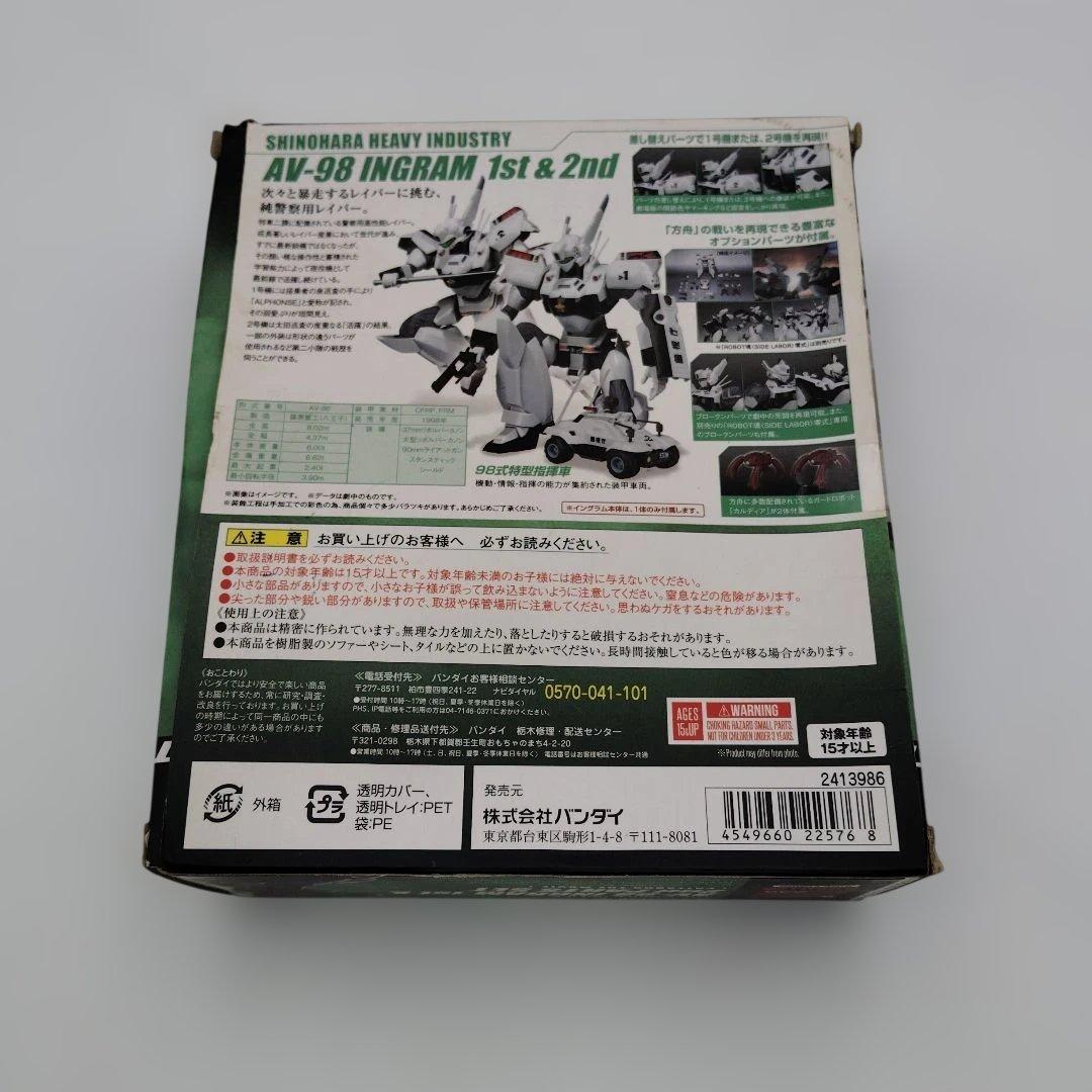 バンダイ ROBOT魂 AV-98 イングラム1号機＆2号機 パーツセット