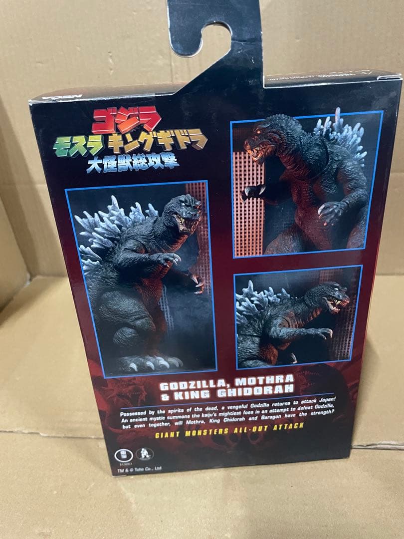 ゴジラ ネカ 12インチ アクションフィギュア ゴジラ (2001年映画版)