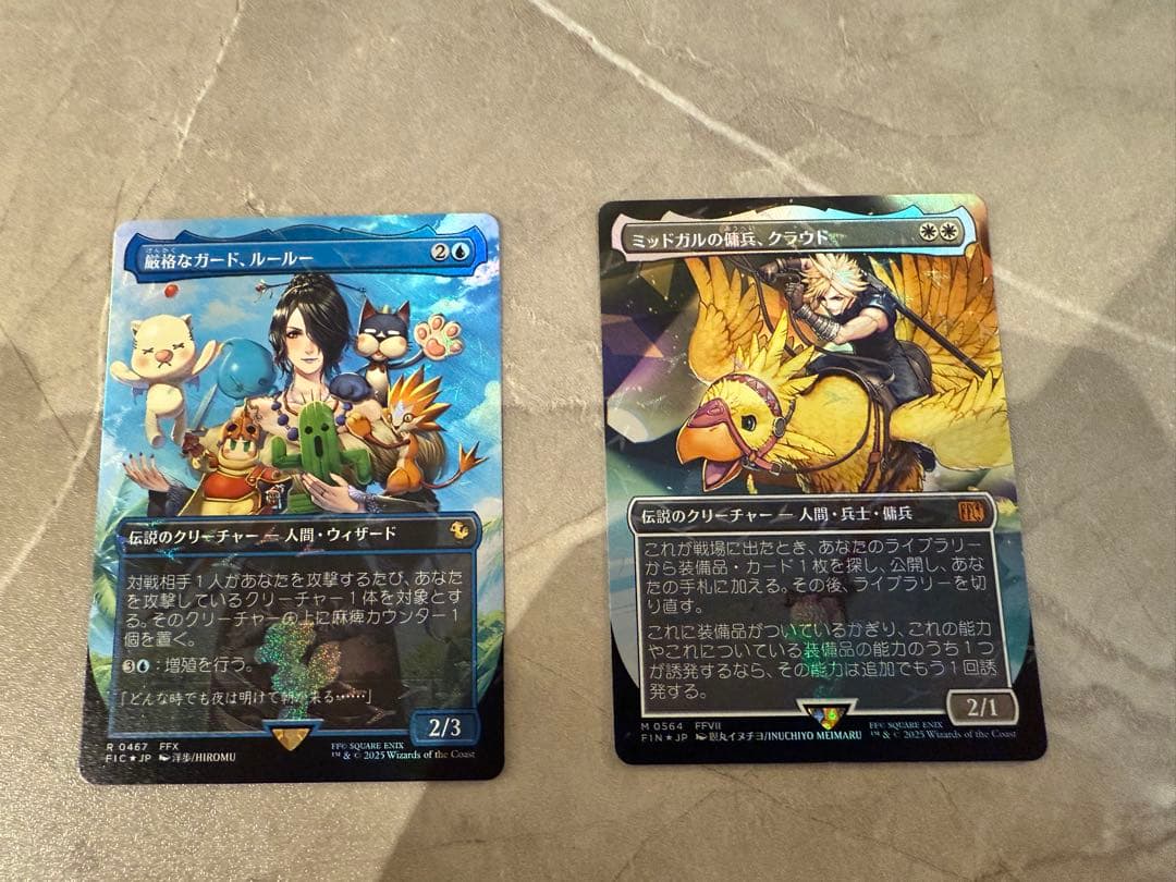 ミッドガルの傭兵　クラウド　厳格なガード　ルールー　チョコボトラックfoil