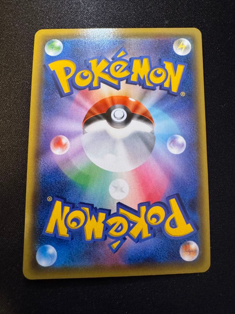 サイトウ SR S4 仰天のボルテッカー 109/100