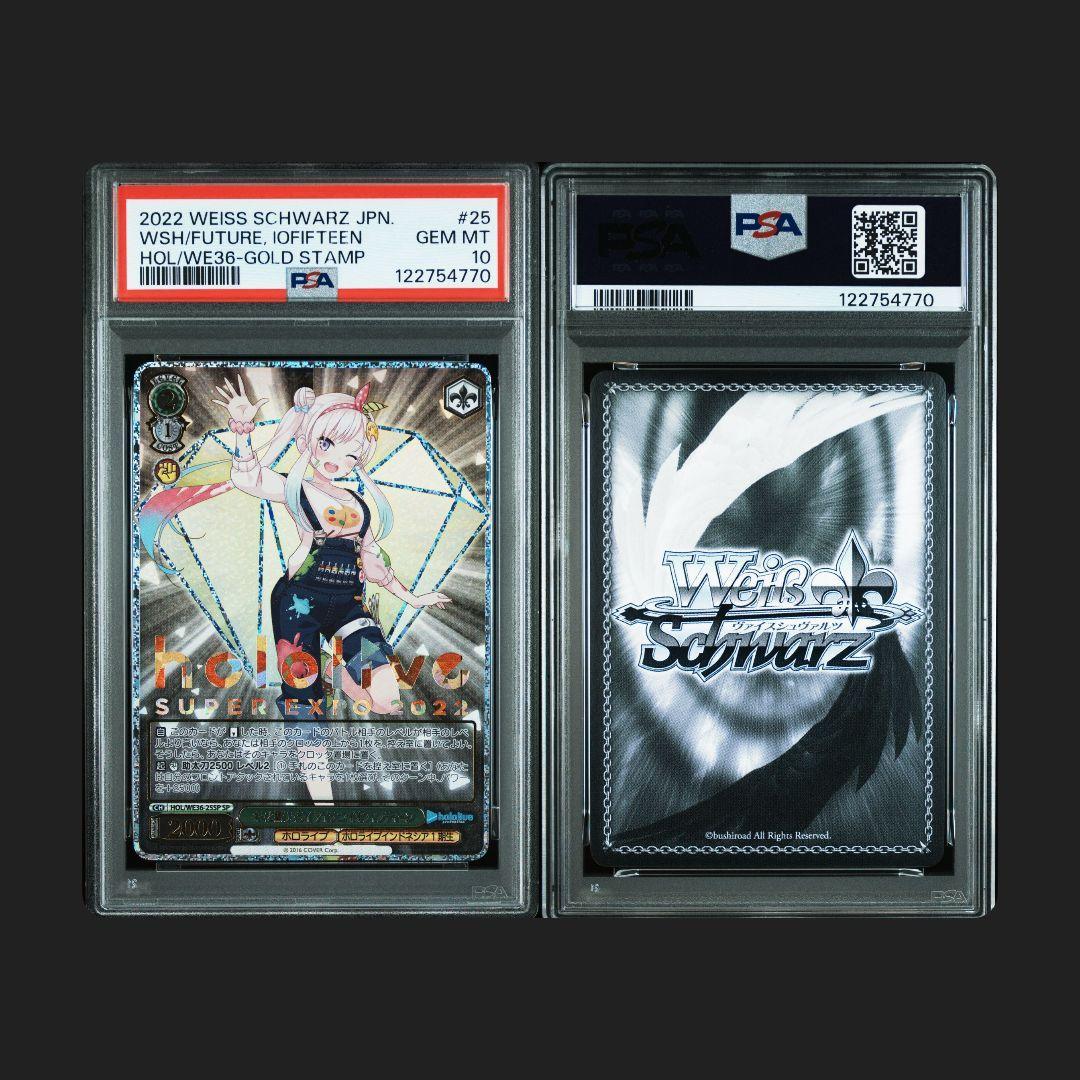 PSA10 キミと願うミライ アイラニ・イオフィフティーン 箔押し SP