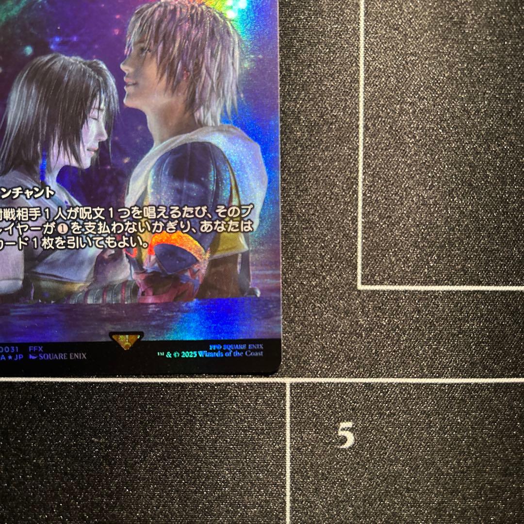 最後まで　リスティックの研究