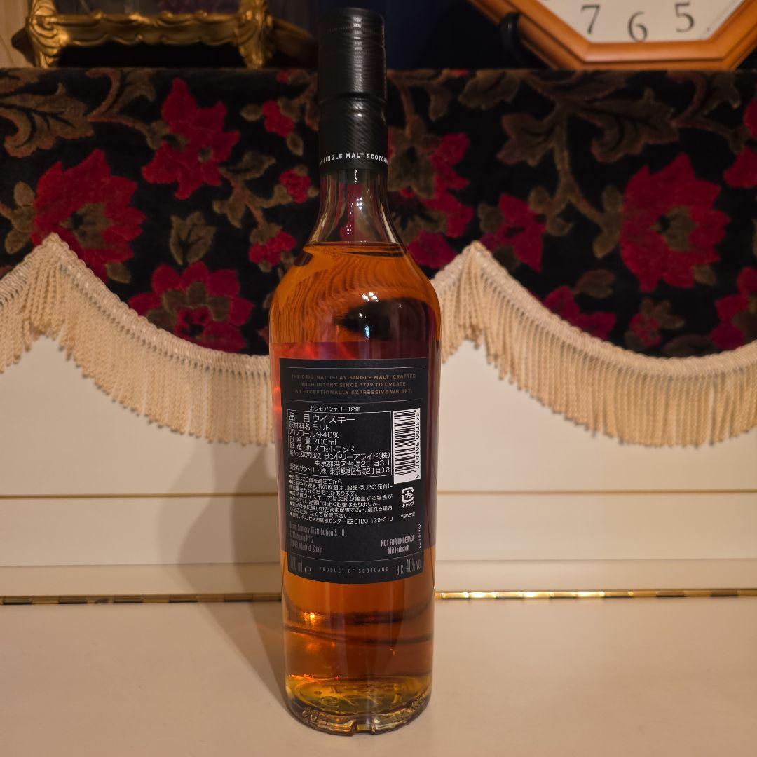 <新発売> BOWMORE 12年シェリー[数量限定] 希少性[ニャロメ]