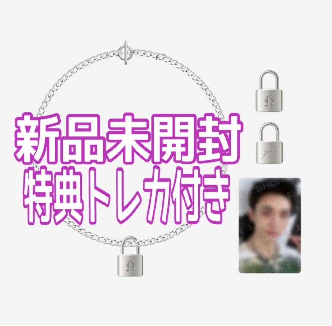 スキズ　celebrate ヒョンジン　メンプロ　ネックレス　南京錠