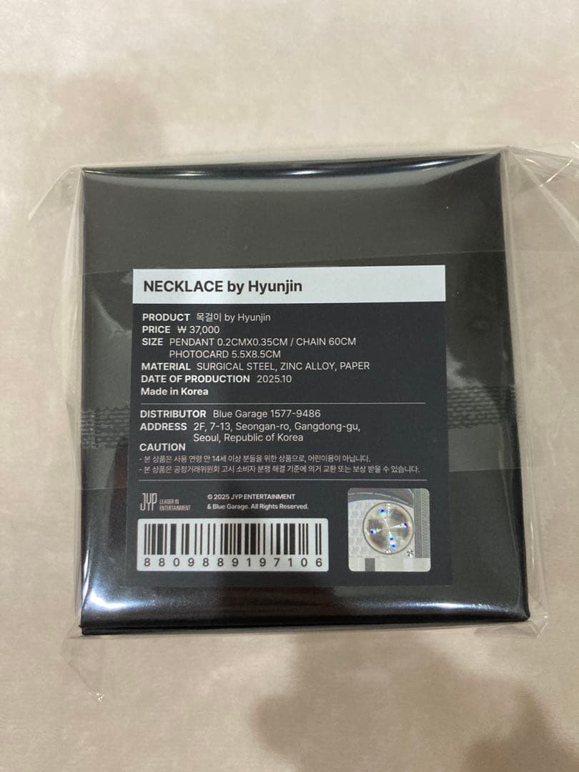 スキズ　celebrate ヒョンジン　メンプロ　ネックレス　南京錠