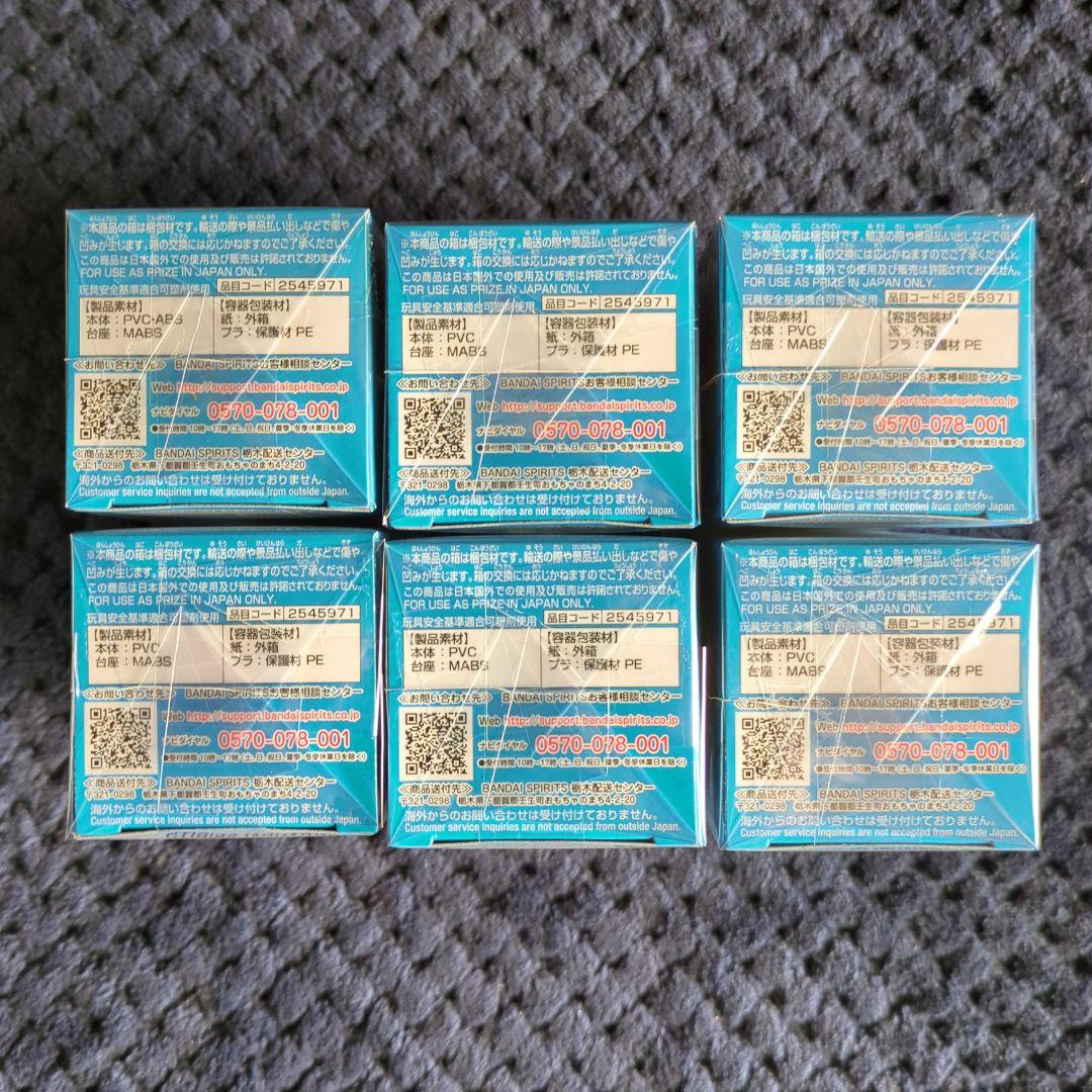 ワンピース　コレクタブル　フィギュア　大海賊百景４　ワーコレ　ドラゴンボール