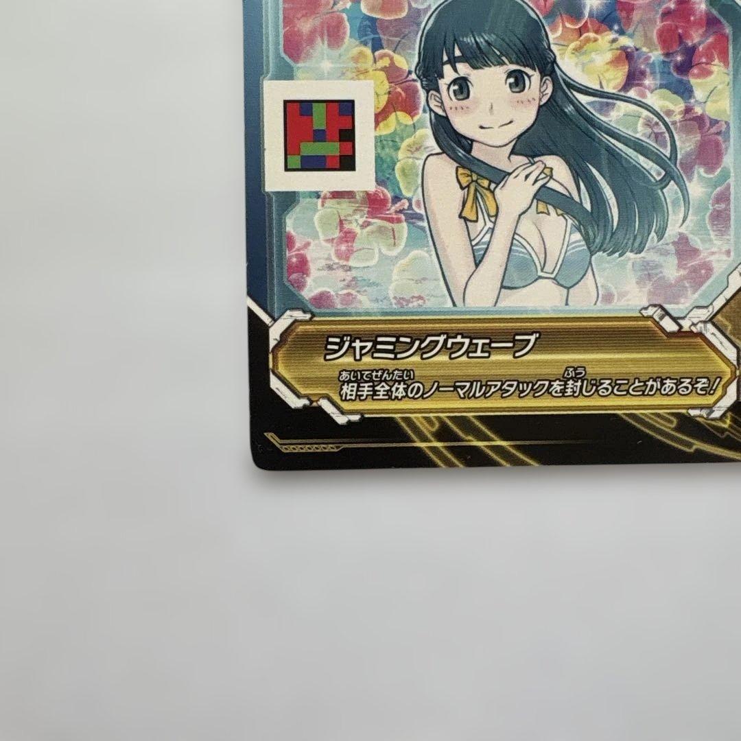 ジャイロゼッター SP 水城結華【水着】 ジャミングウェーブ