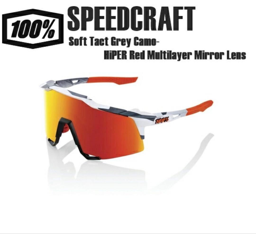 アクセサリー 100% SPEEDCRAFT Soft Tact Grey Camo