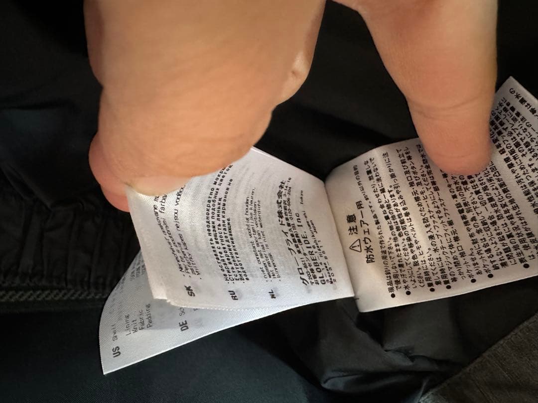 ダイワ　防水ウエア　スキー　スノボ　釣り　釣りガール　Lサイズ　上下セット