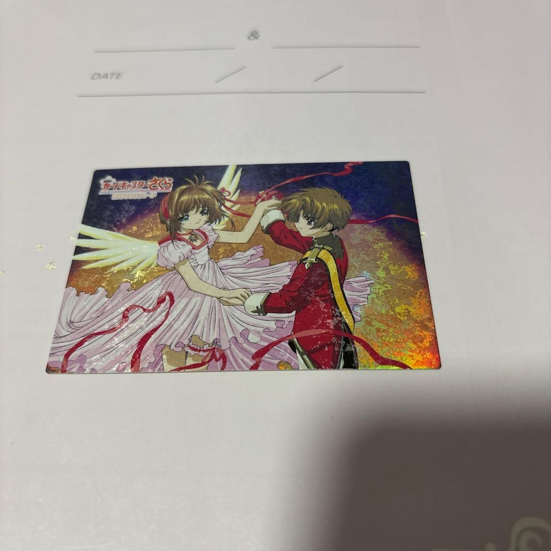 かめ吉様　劇場版カードキャプターさくら　封印されたカード　S02 S09