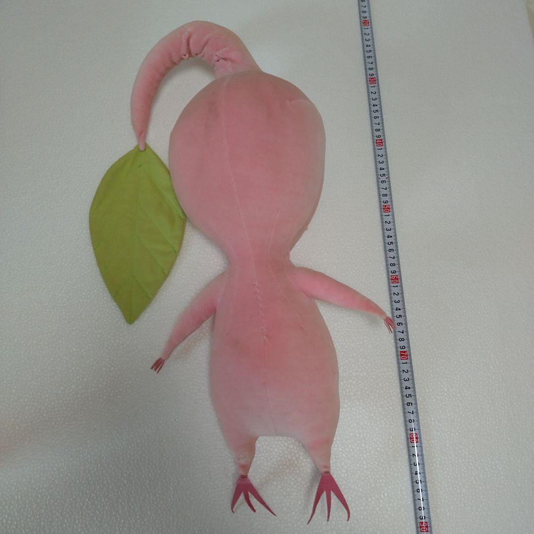 ピクミンぬいぐるみ 約100cm(非売品)