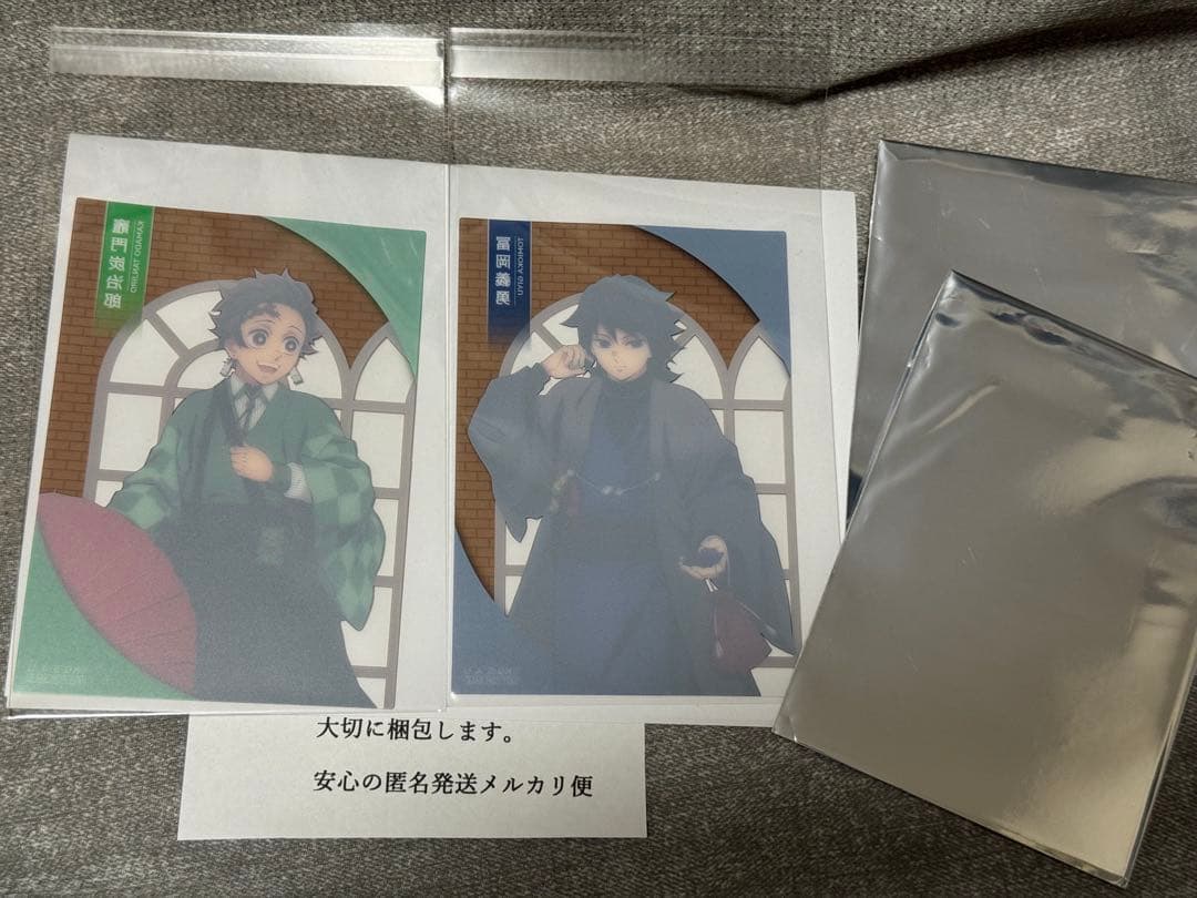 鬼滅の刃★冨岡義勇&炭治郎ナンジャタウン〜いこいの里巡り景品クリアイラストシート