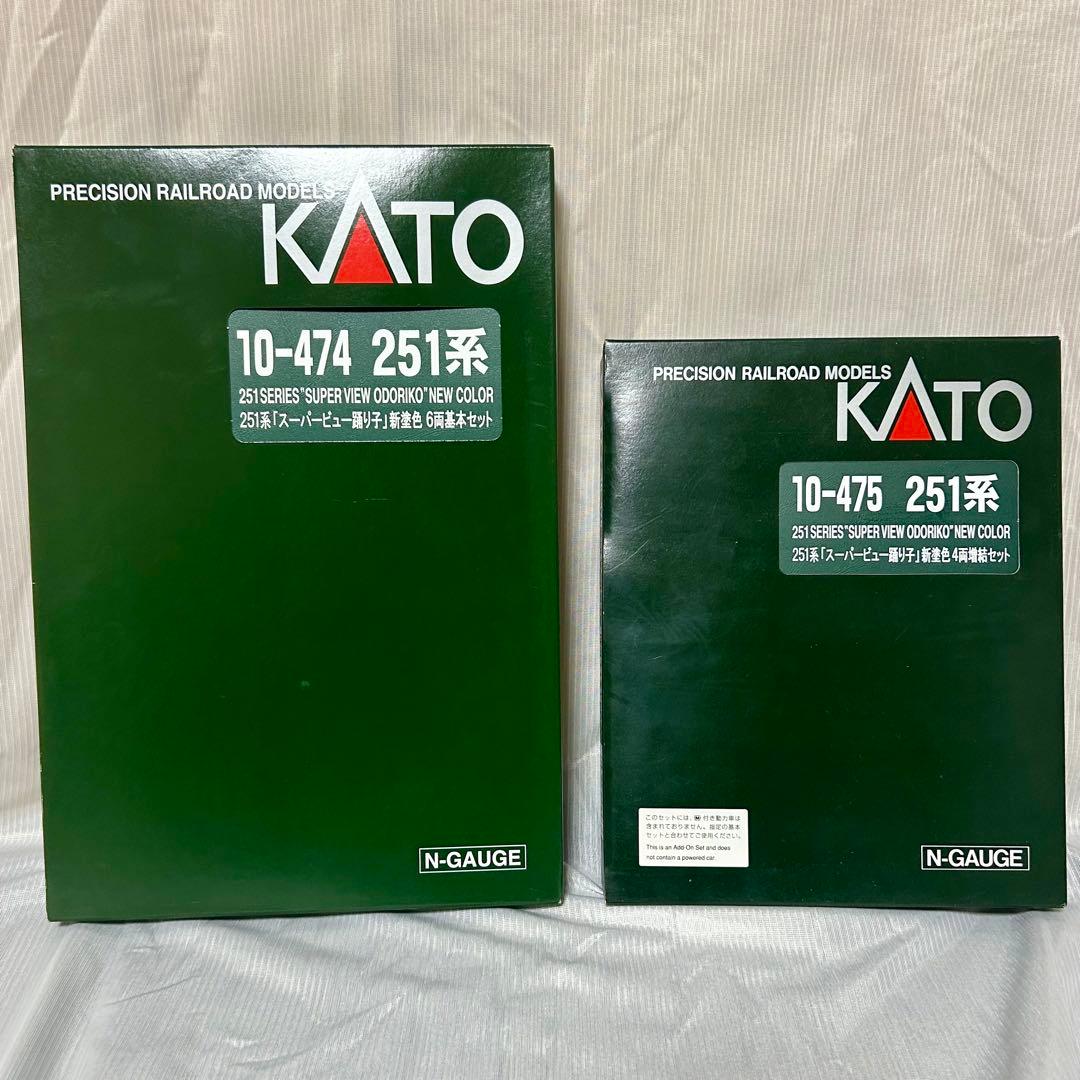 【動作確認済】 KATO 10-474 / 475 スーパービュー踊り子 新塗色