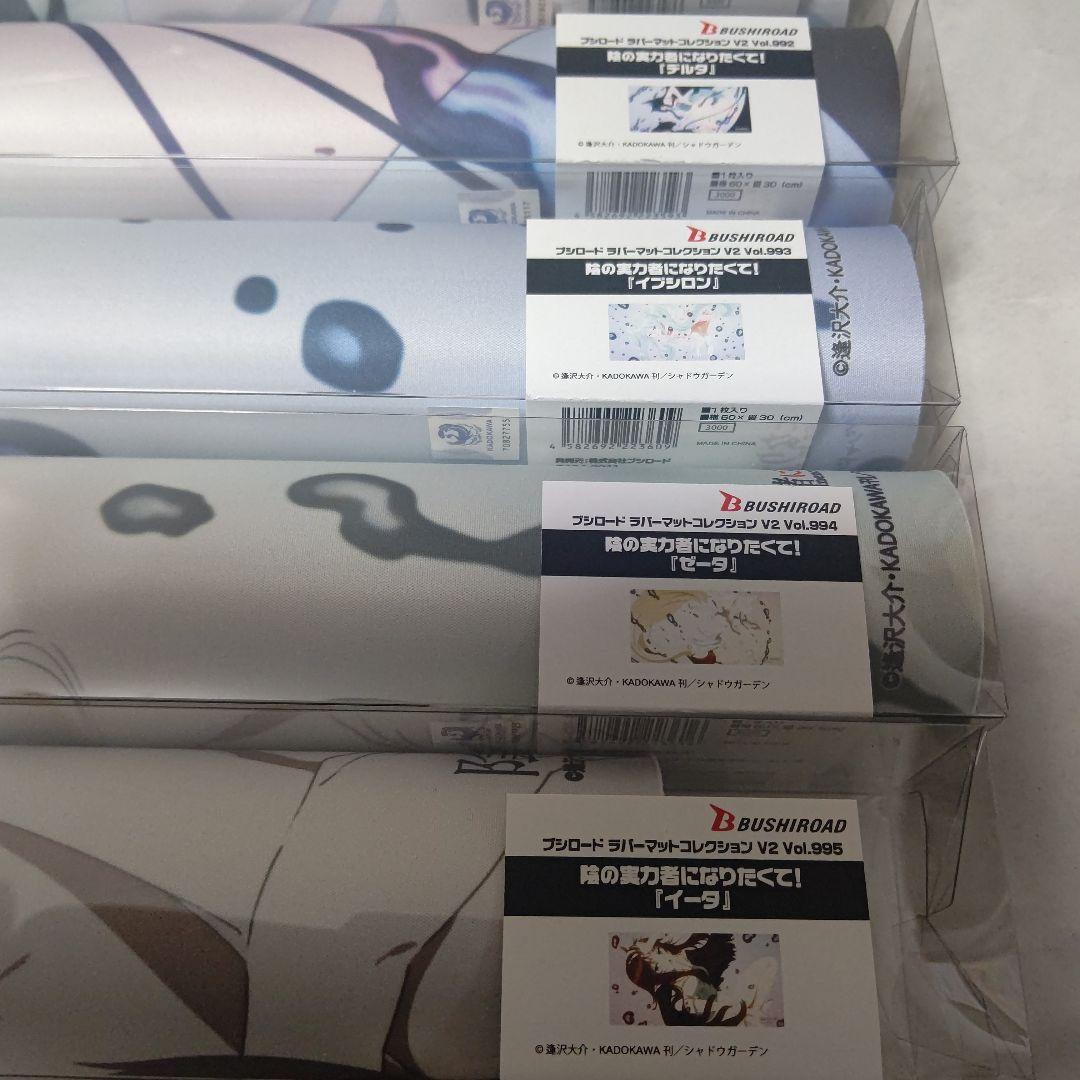 陰の実力者になりたくて　七陰　ラバーマット　プレイマット　デスクマット