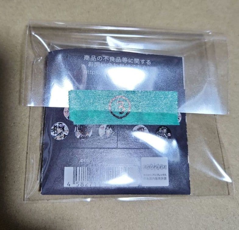 鬼滅の刃 全集中展 幕間画缶バッジ肆③ 時透無一郎